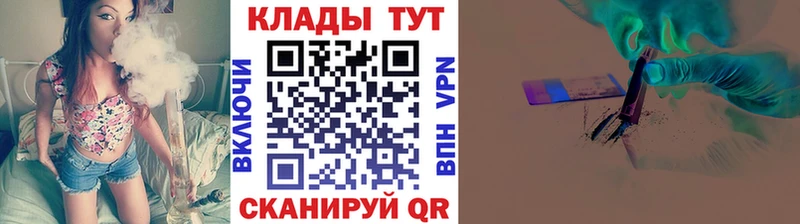 Магазин наркотиков Спас-Клепики Гашиш  Метамфетамин  APVP  Марихуана  Мефедрон  Кокаин  Амфетамин 
