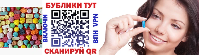 ЭКСТАЗИ Дубай  Спас-Клепики 