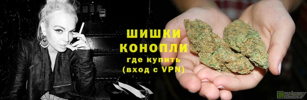 герыч Армянск