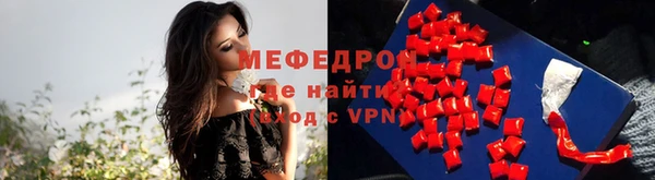 герыч Армянск