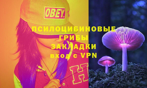 герыч Армянск