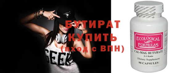 шишки Аркадак