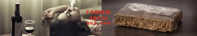 герыч Армянск