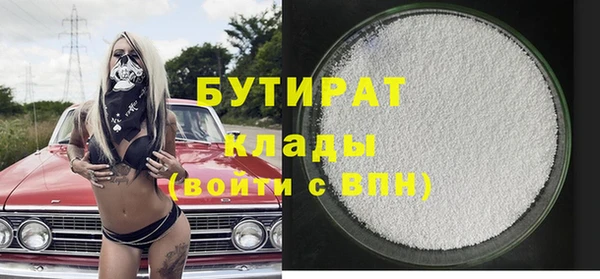 герыч Армянск