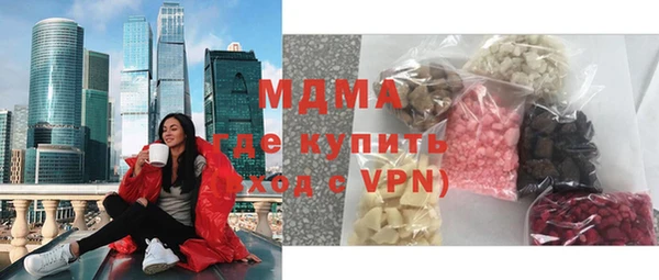 герыч Армянск