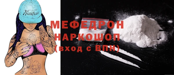 шишки Аркадак