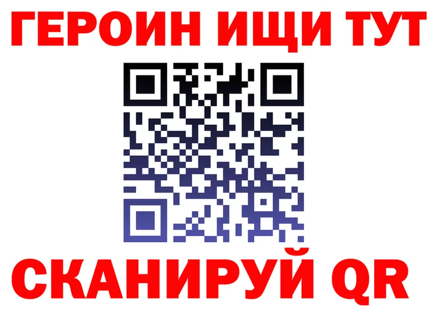 ГАШ Ice-O-Lator зеркало shop МЕГА Спас-Клепики