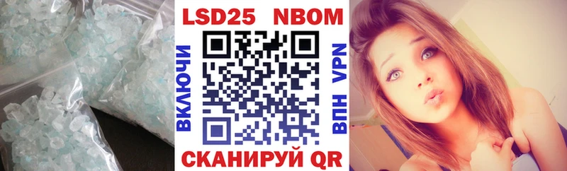 LSD-25 экстази ecstasy Спас-Клепики