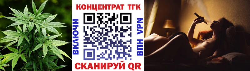 закладки  Спас-Клепики  ТГК вейп 
